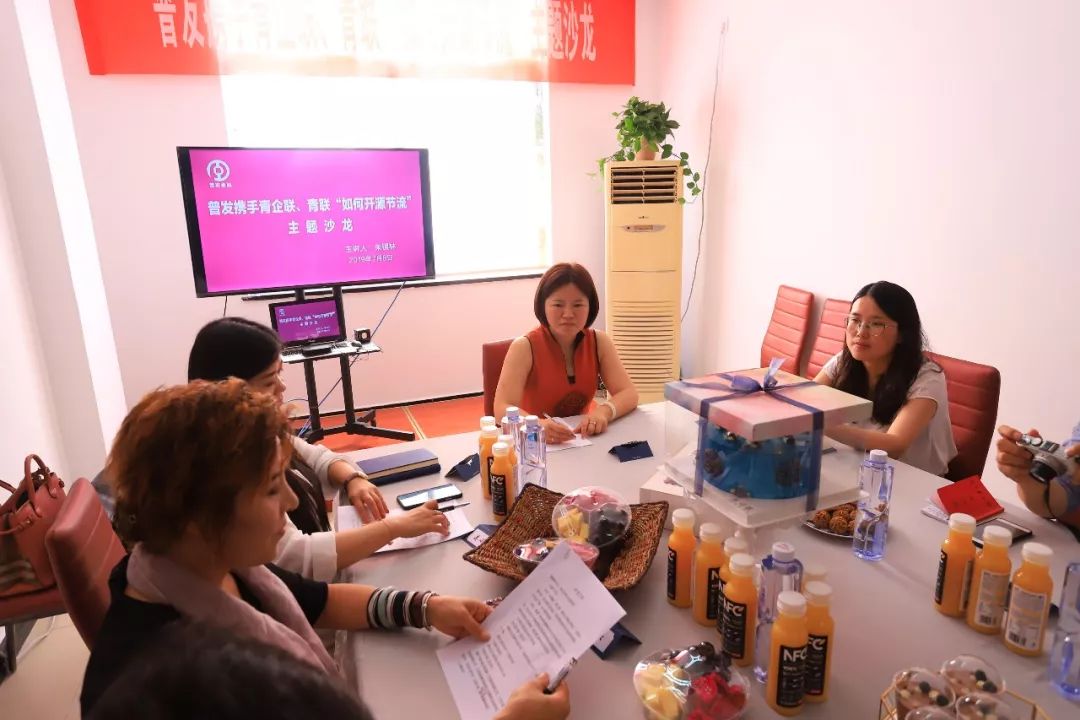 大丰青商会,大丰区工会青年联谊会