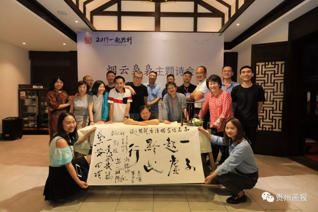 一起黔行不虚此行,一起走进贵州山区