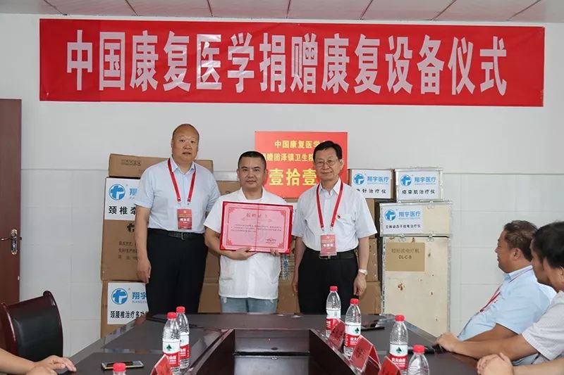 卫健局不忘初心牢记使命主题活动,不忘初心牢记使命中国残联党组