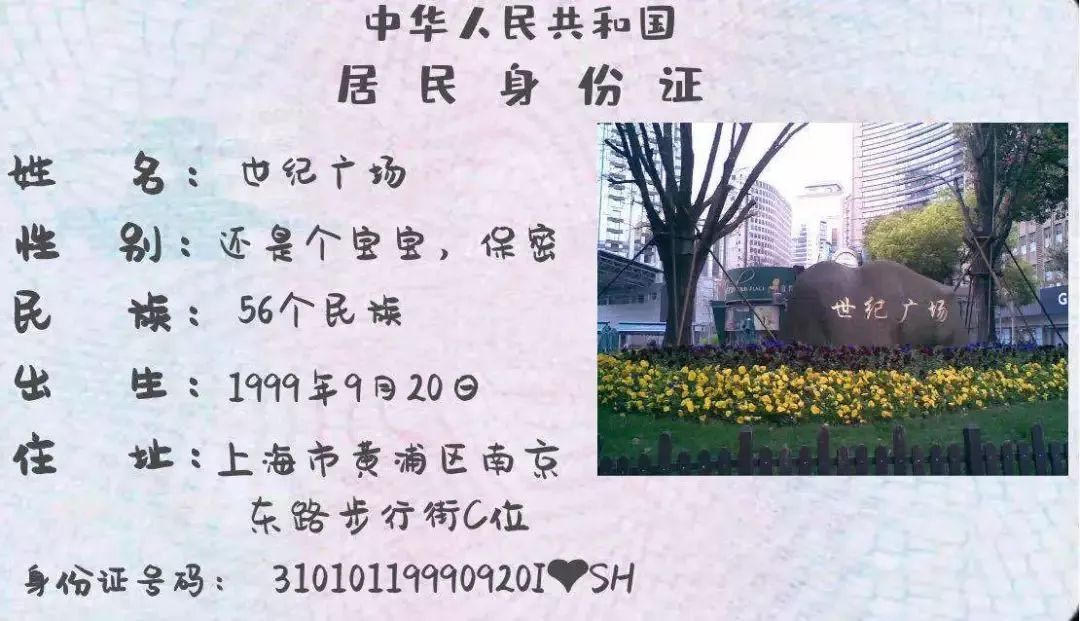 这一次，我的形象雨女有瓜……