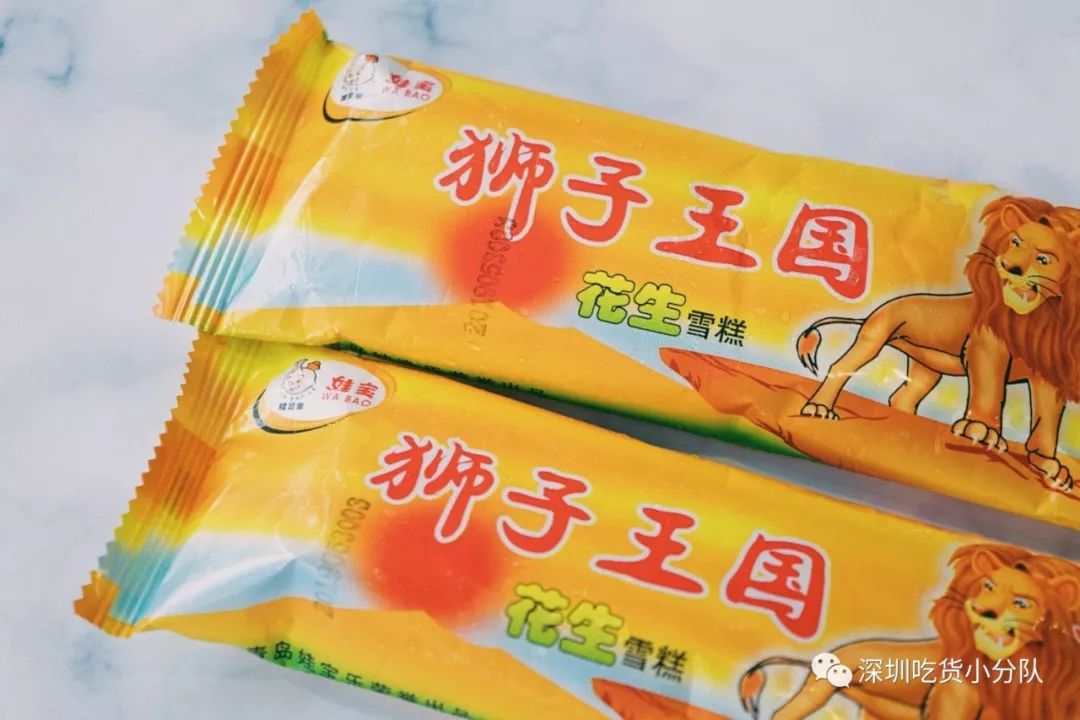 国潮珍珠奶茶雪糕,国潮故宫雪糕