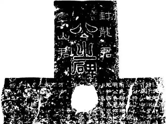 罕见的文字石碑,十分罕见的碑文