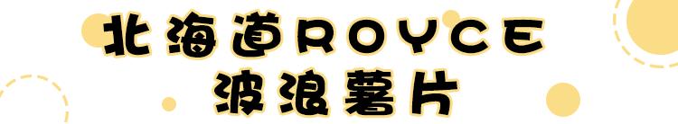 办公室无限量零食推荐,好吃健康的办公室零食推荐