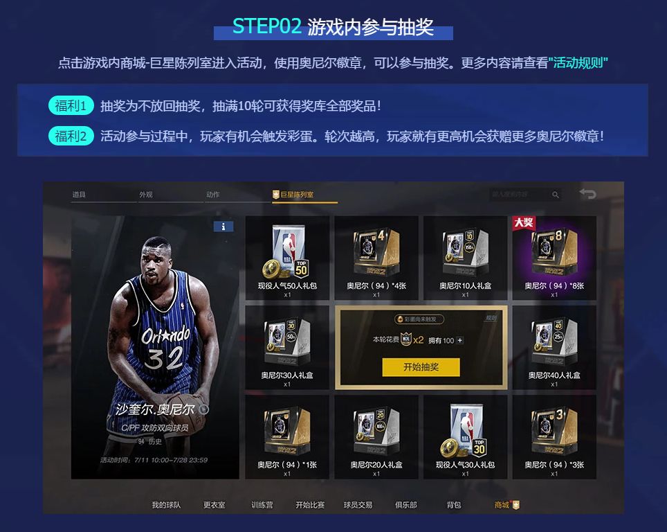 ol2最新陈列室,ol2新内核陈列室