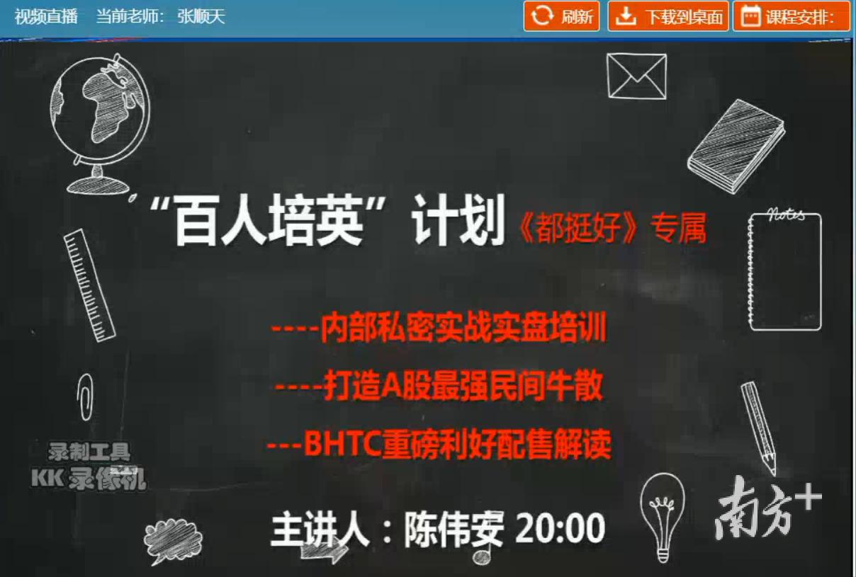 虚拟货币资金盘崩盘前兆与套路,虚拟货币5分钟短线绝密技巧