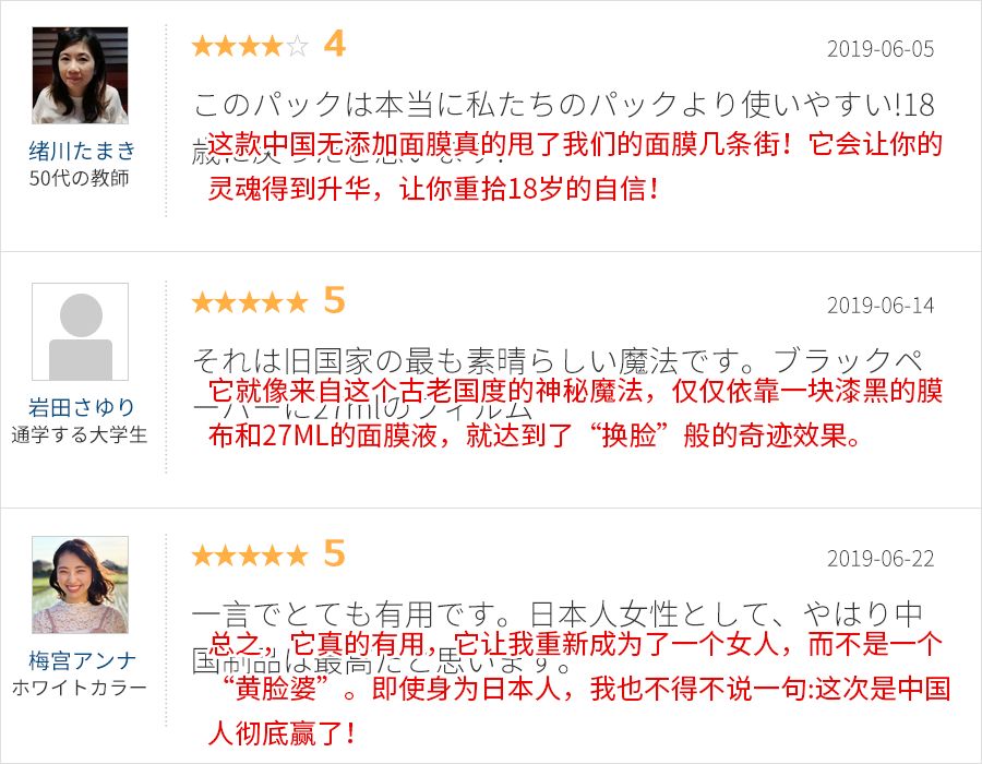 又一个“国货之光”诞生？这次轮到日本被逼急了......