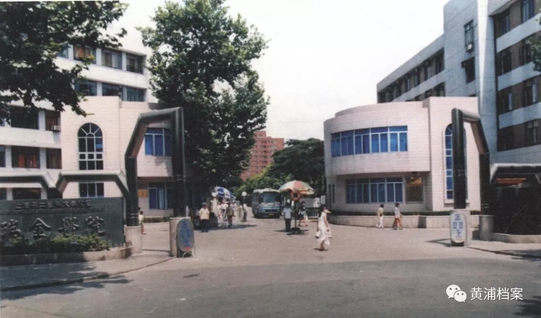 倾听｜从“广慈医院”到“瑞金医院”