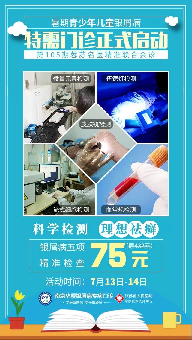 六安人的福利,南京人的福利