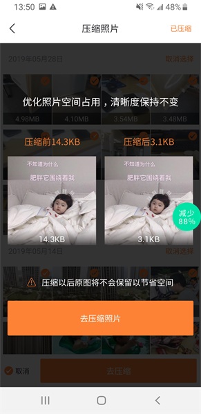 恢复qq相册彻底删除的图片,恢复删除的照片qq