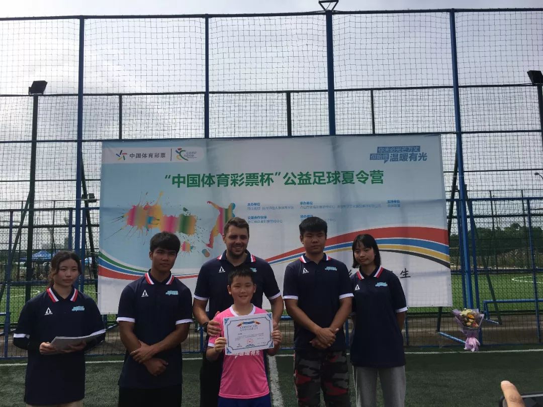 中国体育彩票杯足球锦标赛,中国体育彩票回馈活动