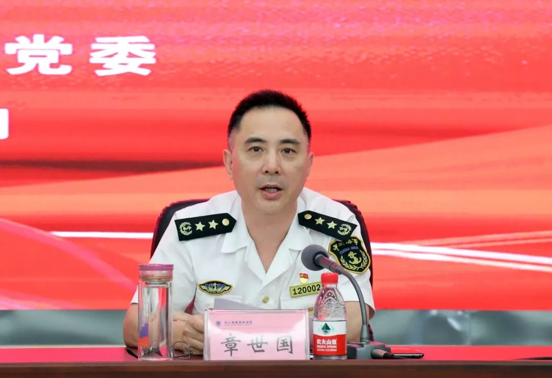 不忘初心|长江海事局举行全国“人民满意的公务员”牛百龙同志先进事迹报告会