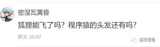 销量破百万国产单机游戏,单场销售破千万