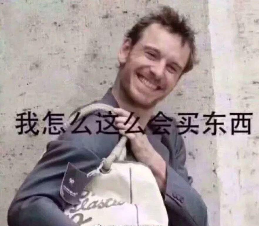 购物大分享,大型购物分享