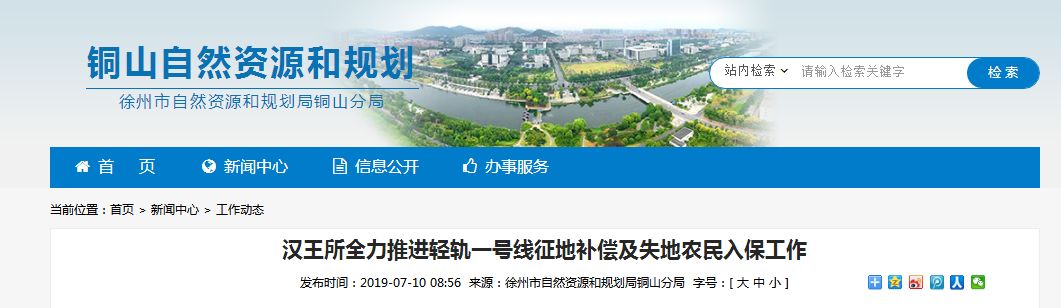 徐州地铁三号线沿途有什么好风景,徐州地铁2号线有哪些景区