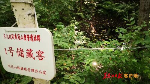 重走抗联路领悟抗联魂,参观抗联遗址弘扬抗联精神