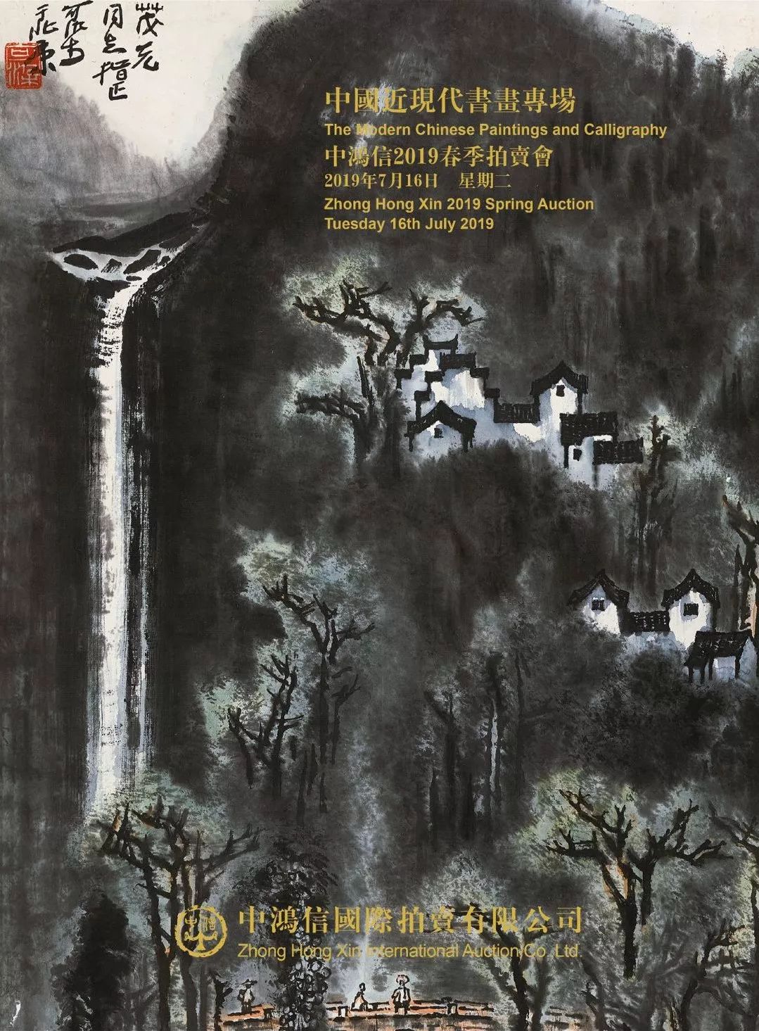 炎炎帝都，流火漫天，艺术带来丝丝清凉！帽哥出品