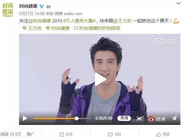 百人减肥大赛,全民减肥大赛