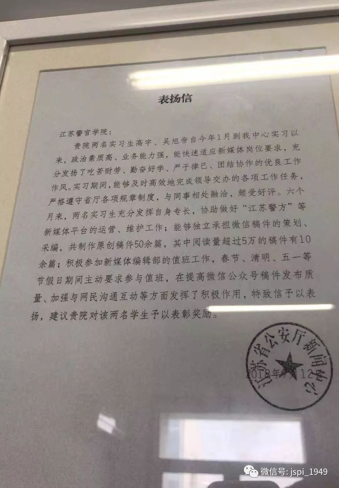 致19级新生，我们在官微工作室等你