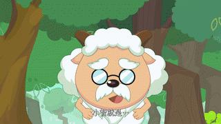 智羊羊出自于哪一季,喜羊羊到底是啥样的羊