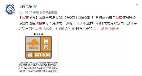 宁波人注意冷空气要来了,宁波人如何应对台风