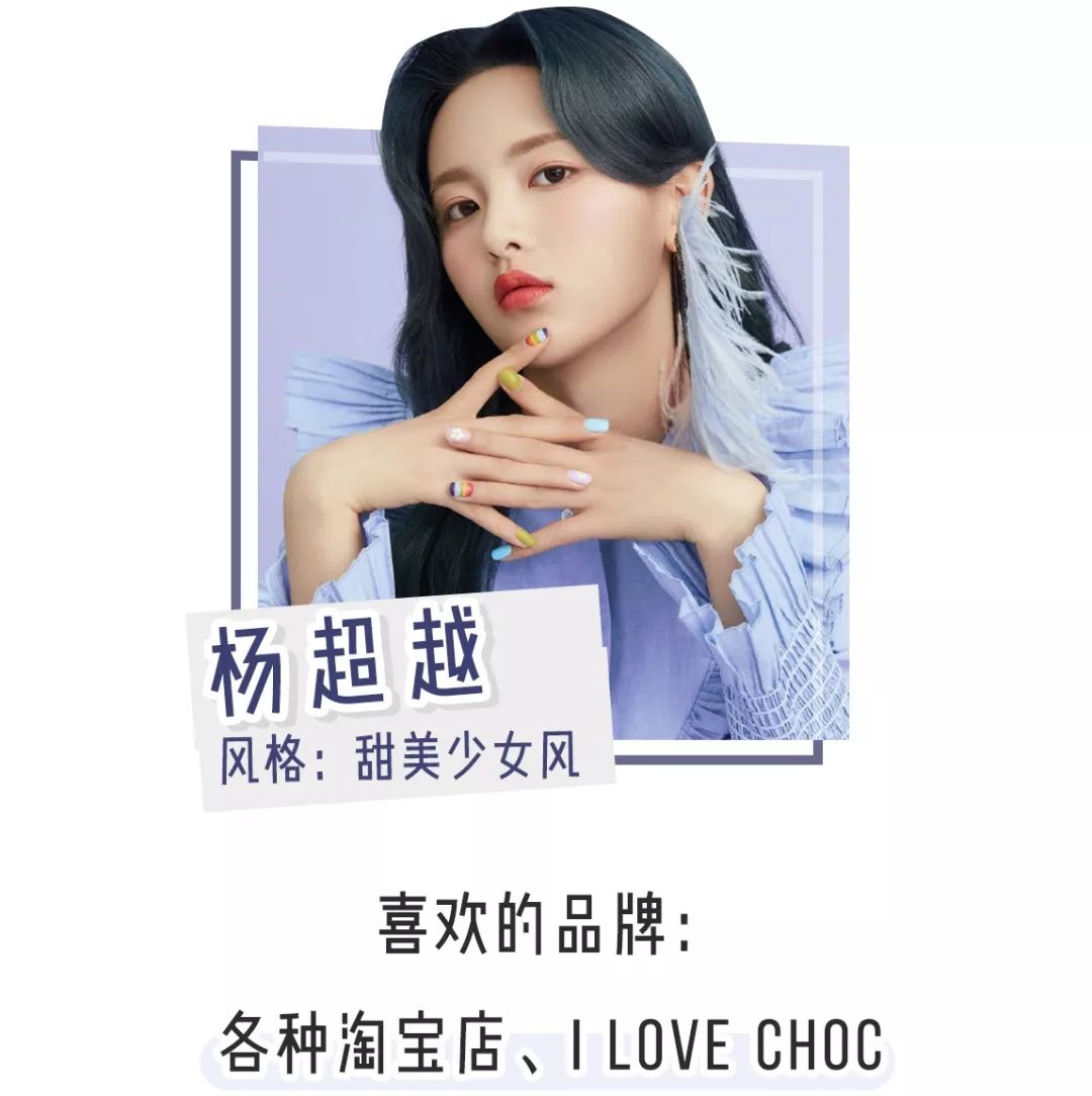 欧阳娜娜张子枫生日礼物,欧阳娜娜张子枫杂志购买