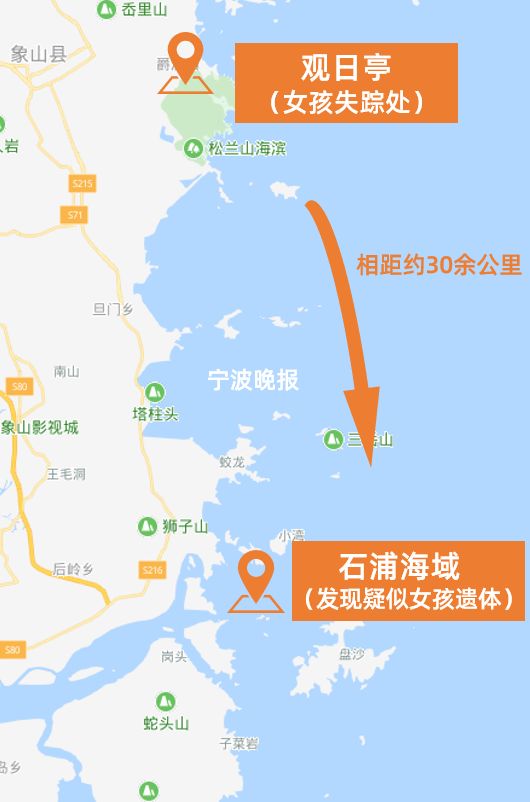 失踪女孩章子欣遗体被发现,失踪小女孩章子欣死因