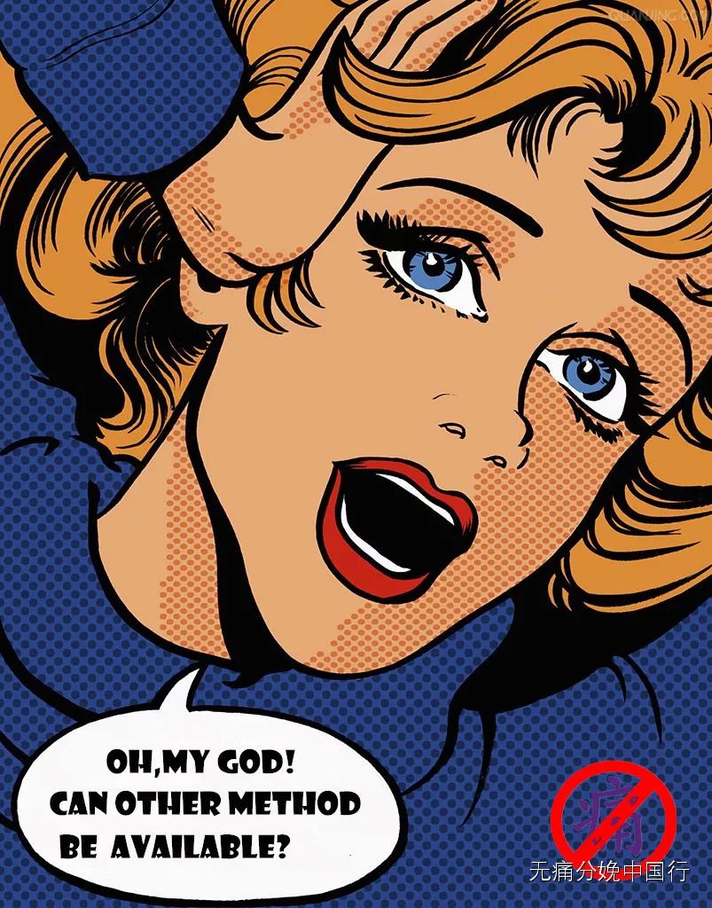 致麻醉|硬脊膜穿破后头痛，药物or血补丁？其原理？