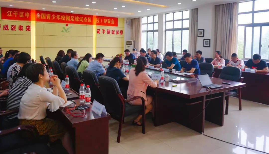 【丁兰厚度】校园足球梦，江干绿茵情