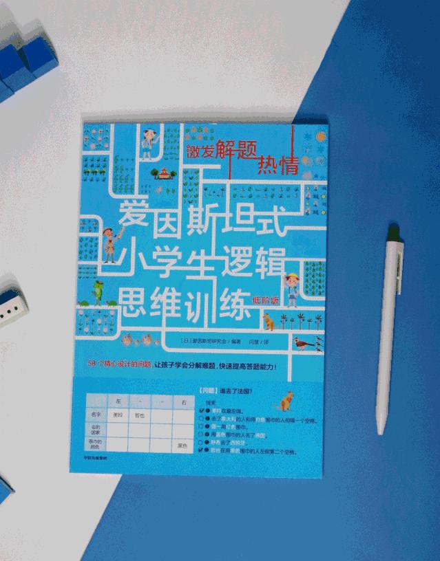 这6种家庭的孩子10年后都会有出息,未来有出息的孩子出自这几种家庭