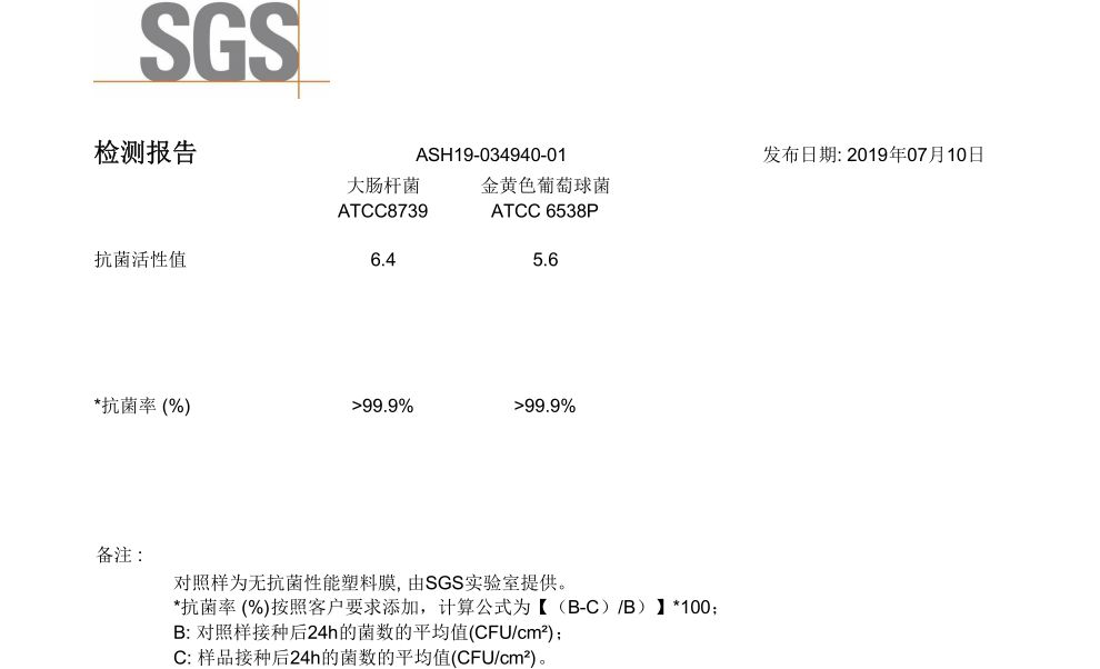 99%抗菌的菜板，不发霉，磨刀磨蒜样样能行