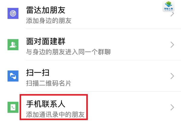 微信好友删除过于频繁多久能恢复,删掉微信好友后聊天记录怎么恢复