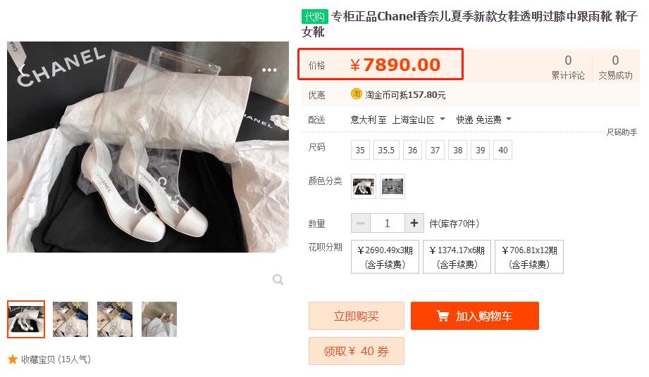 既便宜还有内增高超帅的鞋子,超好看的运动风增高鞋