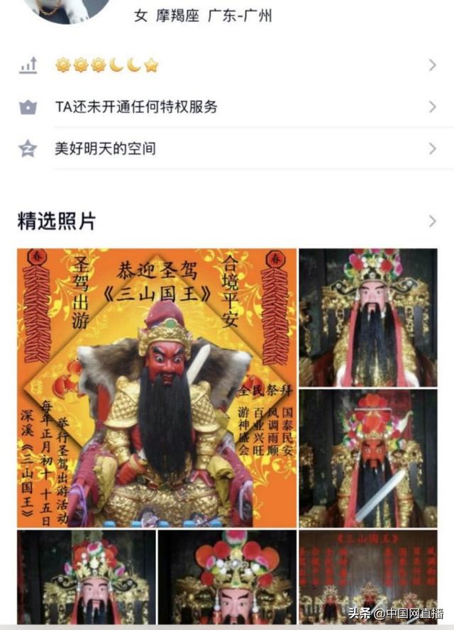 失踪女童调查情况最新！杭州章子欣死因疑点公布章子欣失踪案和*教邪**冥婚无关杭州失联女童轨迹梳理