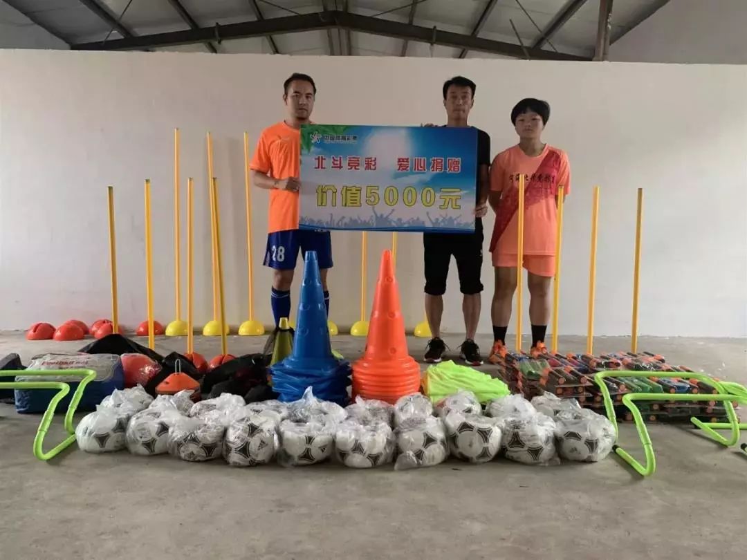 公益体彩爱心助学,体彩公益金捐赠小学体育器材