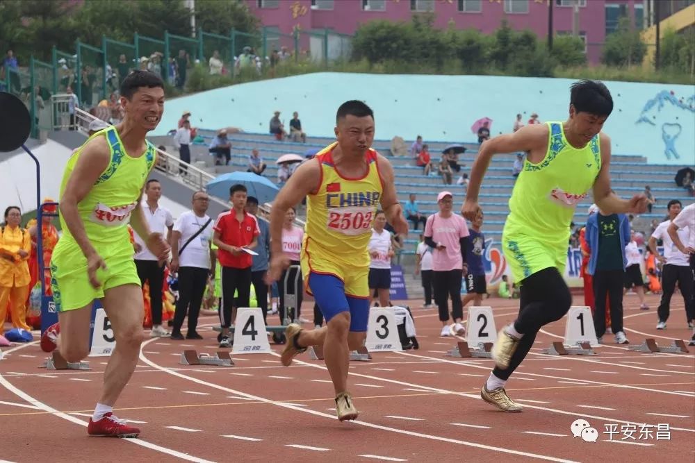 公安局全民运动会,全省警体运动会德州市公安局成绩