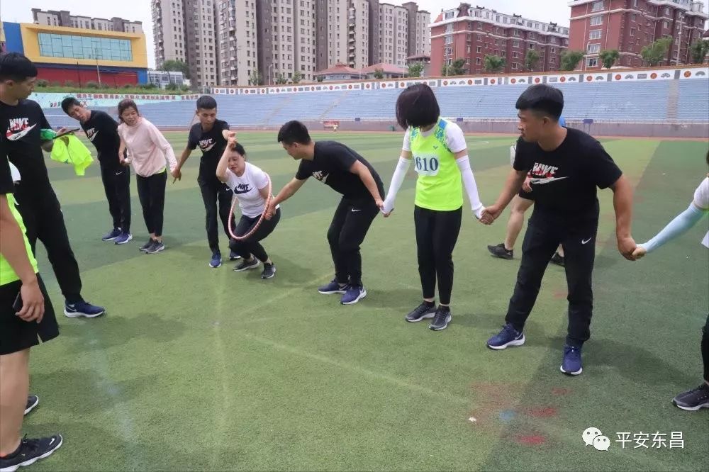 通化东昌区全民健身运动会2019,东昌府区第十一届全民健身运动会