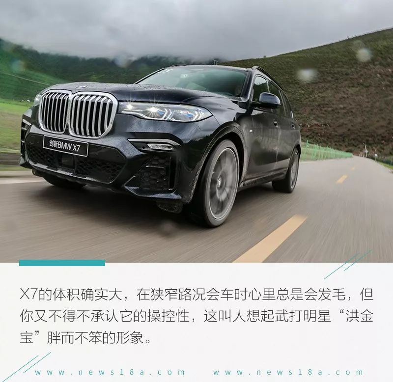 最新款宝马7系实测,它能带给我超过一切的满足感