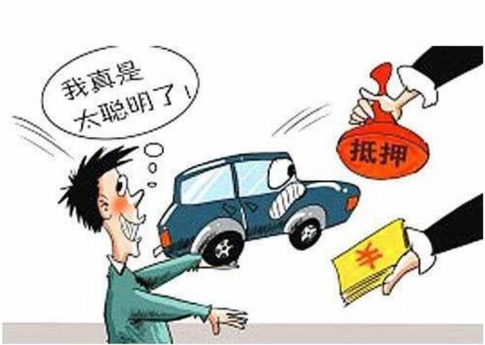 租豪车→抵押车辆→诈骗→再抵押！这套路有点深啊