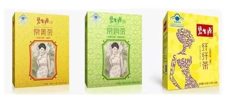 为什么喝碧生源减肥茶不瘦反而胖,碧生源减肥茶真的会瘦吗