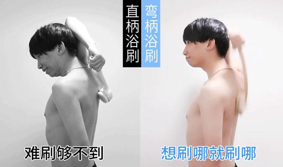 搓背长条沐浴刷,懒人浴室搓背刷