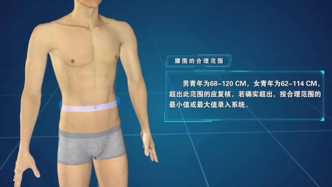 全国征兵网官网应征体检,全国征兵网应征公民体格检查标准