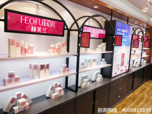 更受欢迎的化妆品加盟品牌—「赫芙兰」为您整店输出一站式扶持