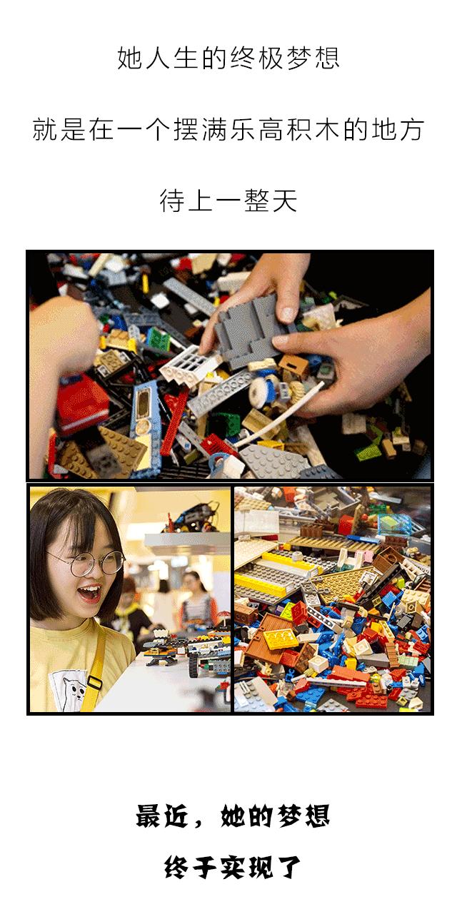 最大的乐高授权店,lego乐高授权专卖店