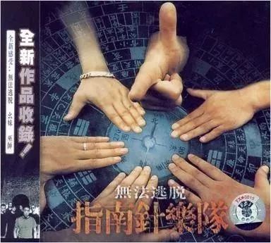 中国摇滚乐队全部名单,中国十大伪摇滚乐队排名