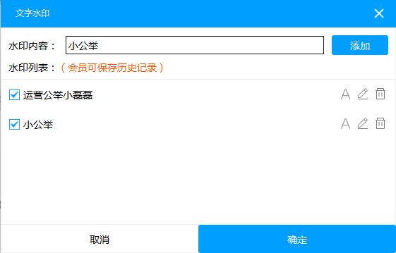 超强播放软件,最小的录屏工具