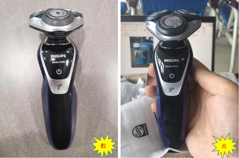 代购一个产品能赚多少,飞利浦剃须刀正品货到付款