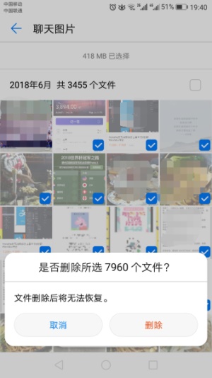 照片删了怎么找回相册里面的照片,微信腾讯相册误删的照片如何恢复