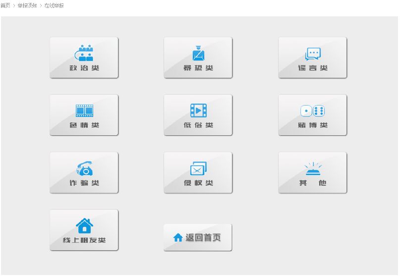 如何防范365诈骗,如何预防315投诉