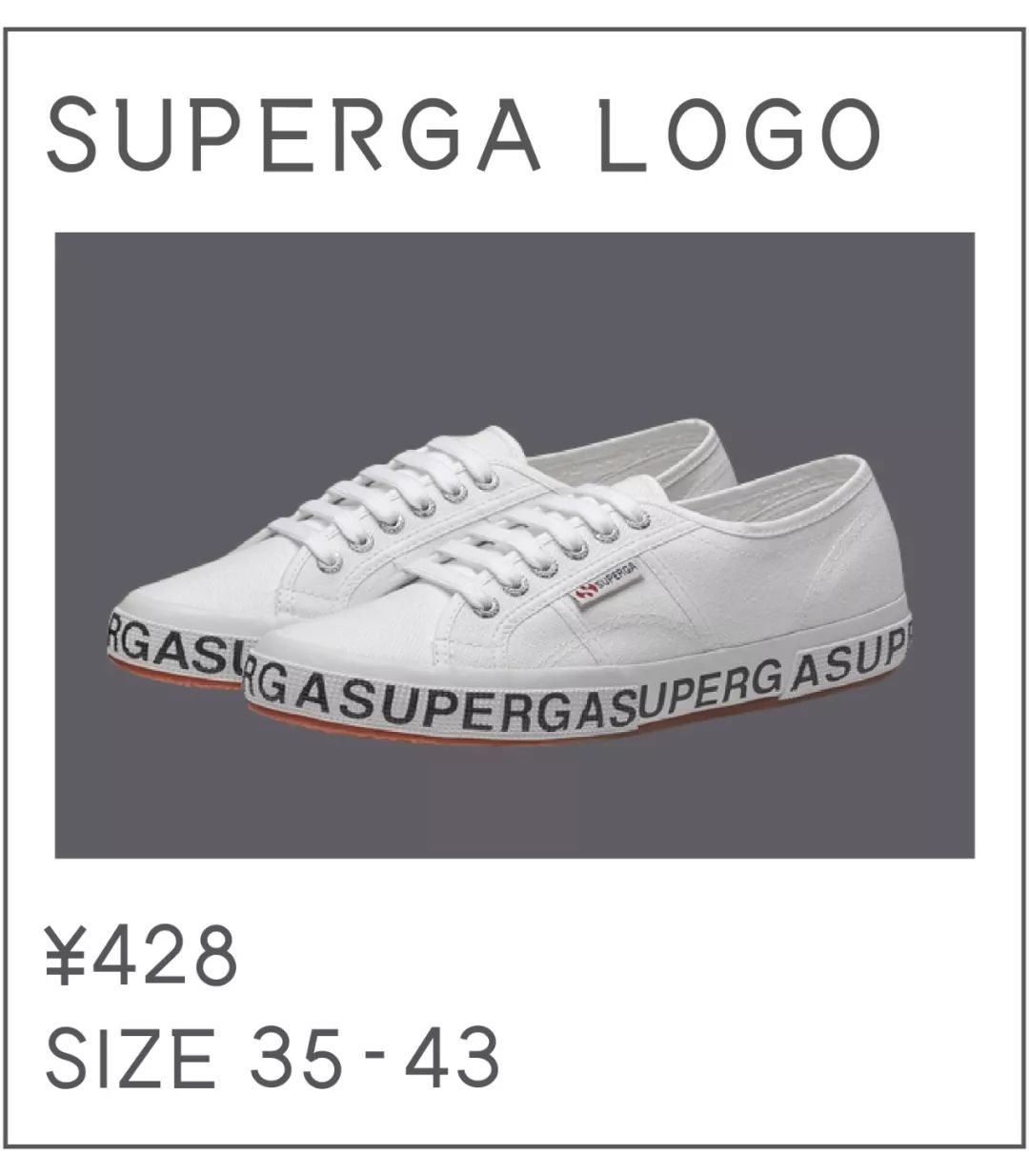 *力暴**推荐|50双小白鞋