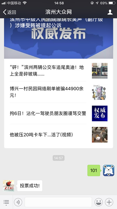 我是篮球小明星公开课,我是篮球小明星体育活动